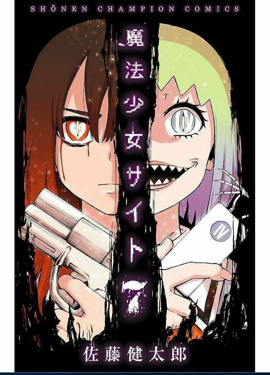 Mahou Shoujo Site: Chapter 44