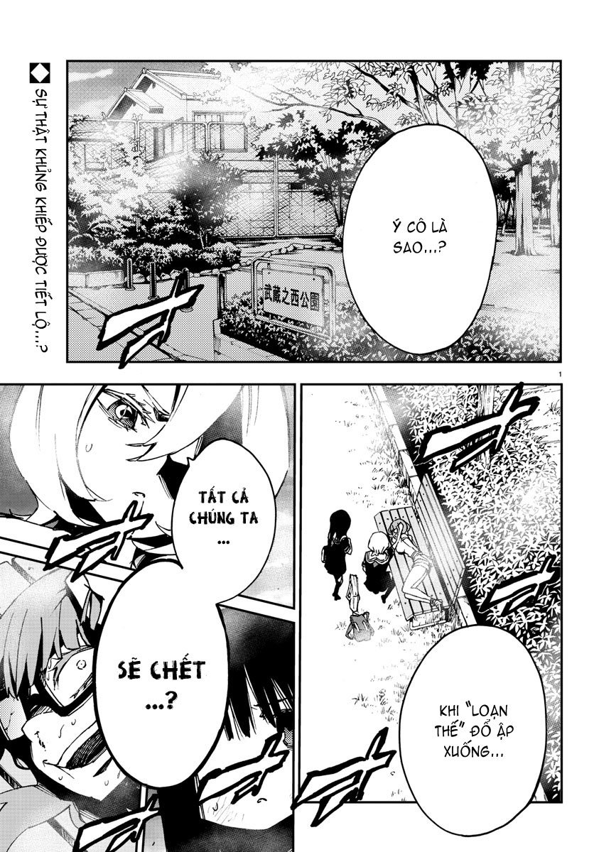 Mahou Shoujo Site: Chapter 6.1