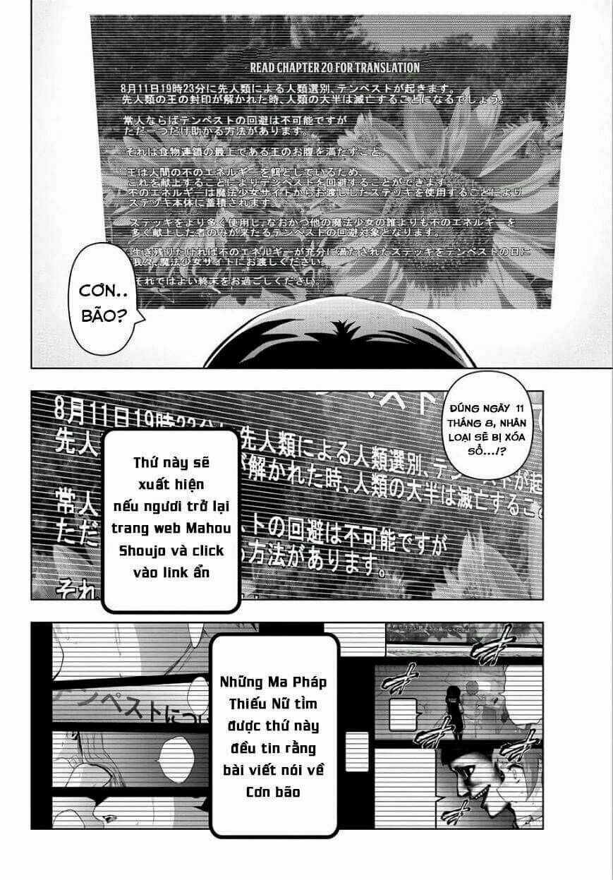 Mahou Shoujo Site: Chapter 86