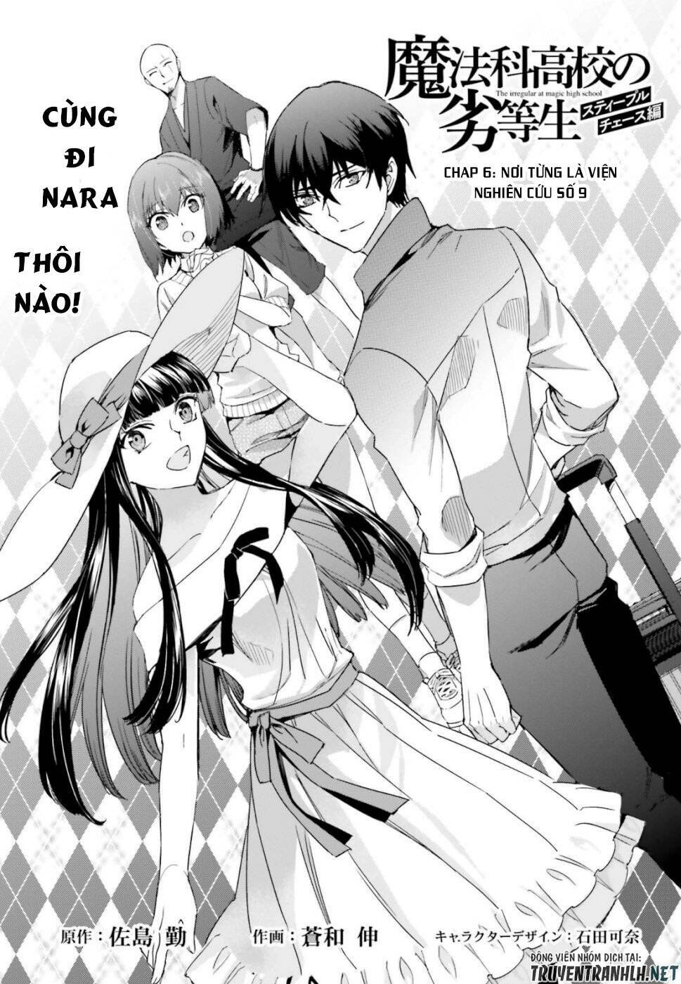 Mahouka Koukou No Rettousei - Steeplechase Hen: Chapter 6