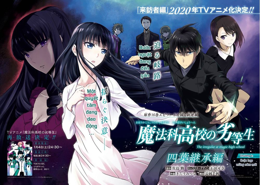 Mahouka Koukou No Rettousei - Yotsuba Keishou-Hen: Chapter 1