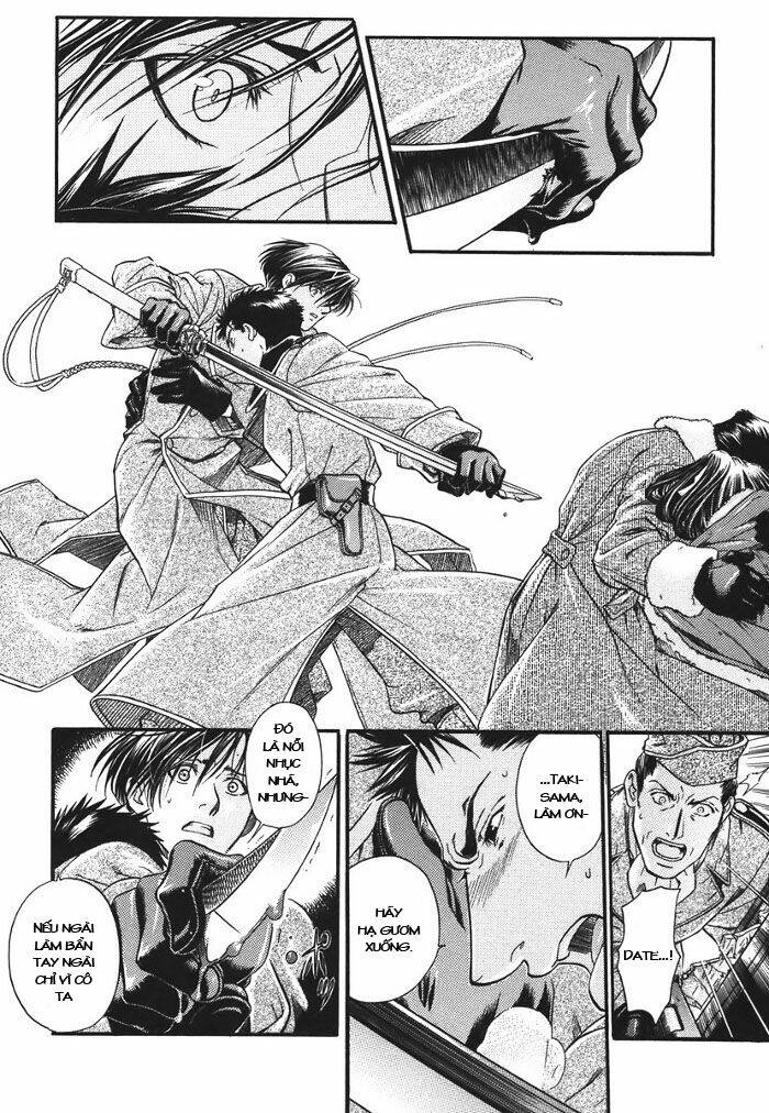 Maiden Rose: Chapter 11