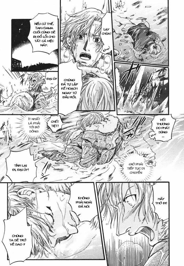 Maiden Rose: Chapter 11