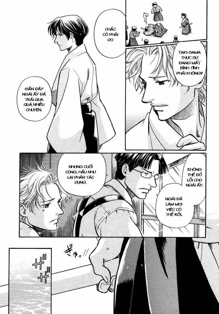 Maiden Rose: Chapter 12