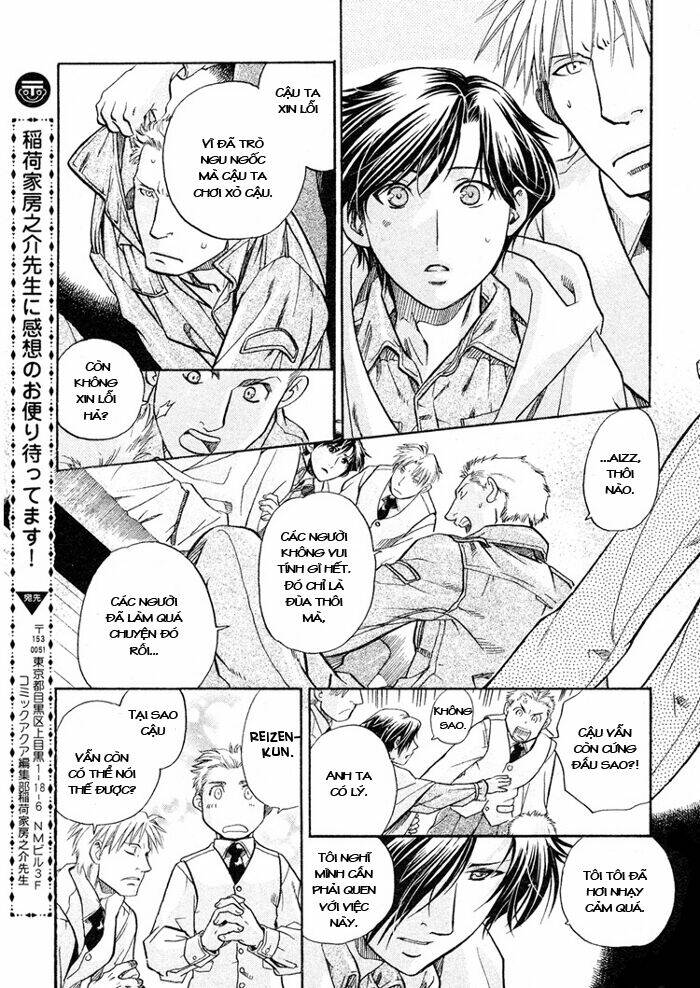 Maiden Rose: Chapter 14