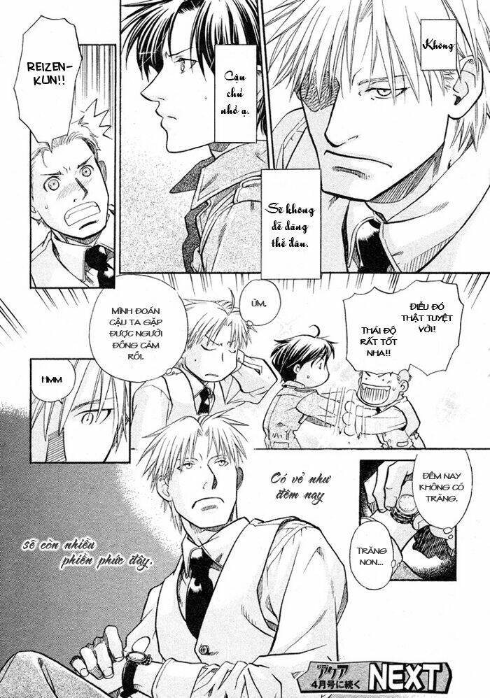 Maiden Rose: Chapter 14