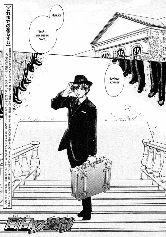Maiden Rose: Chapter 14