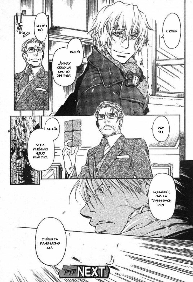 Maiden Rose: Chapter 24