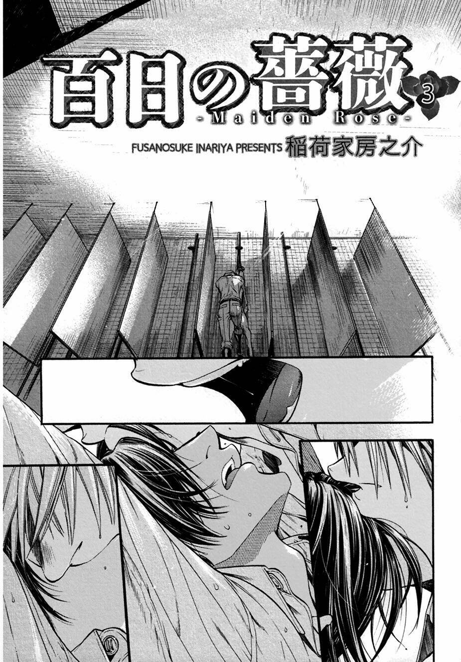 Maiden Rose: Chapter 28