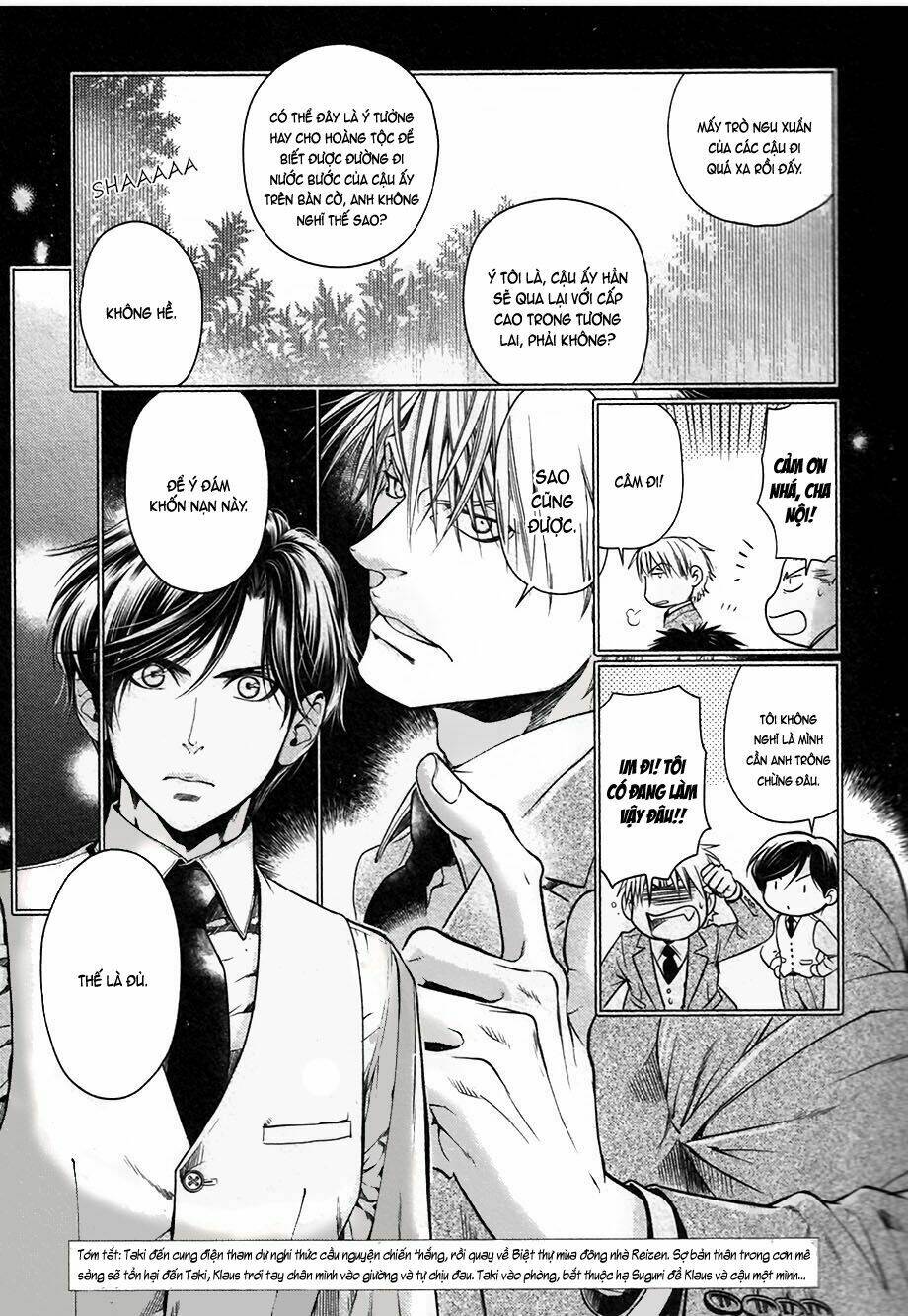 Maiden Rose: Chapter 32