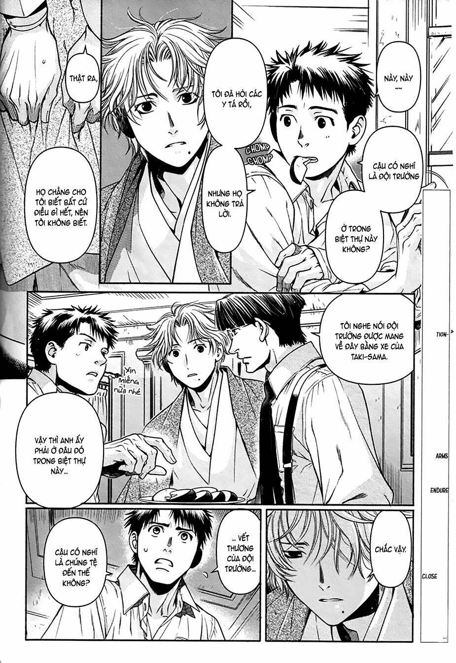 Maiden Rose: Chapter 33