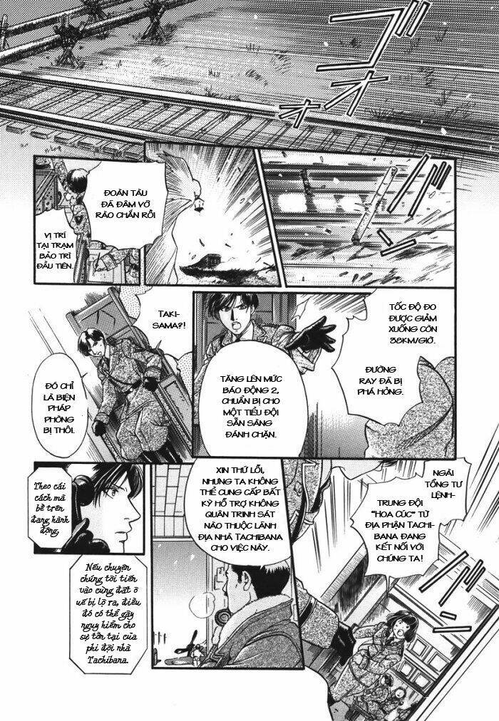 Maiden Rose: Chapter 6