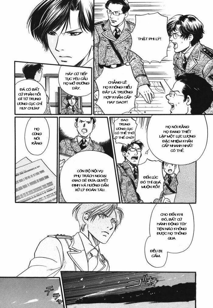 Maiden Rose: Chapter 6
