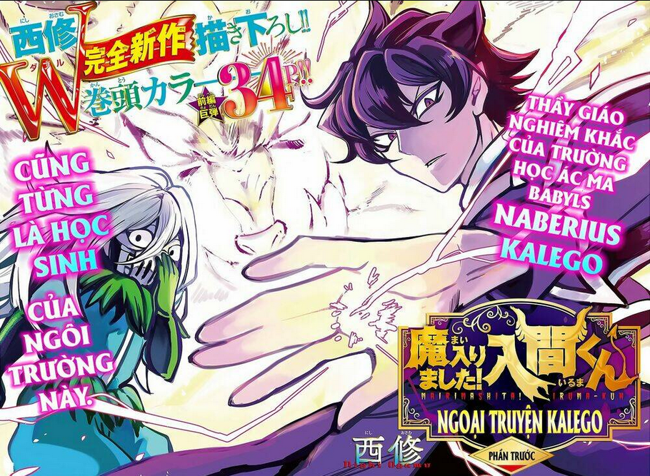 Mairimashita! Iruma-Kun: Chapter 201.1