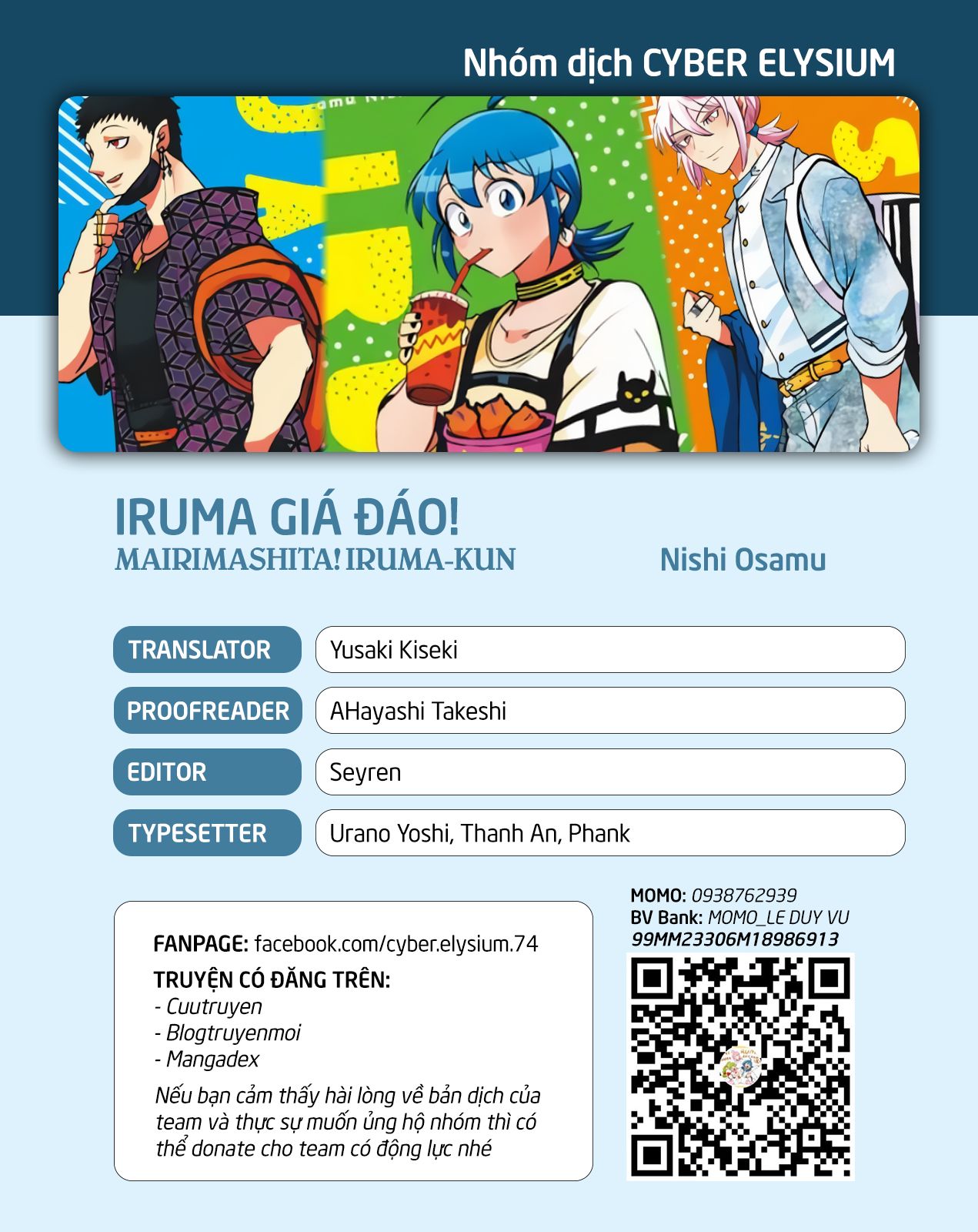Mairimashita! Iruma-Kun: Chapter 351.5