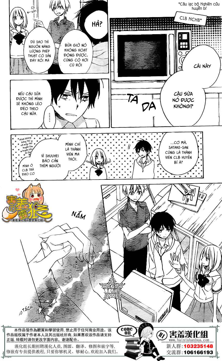 Thuần Hóa Quái Thú Thật Tốt: Chapter 2