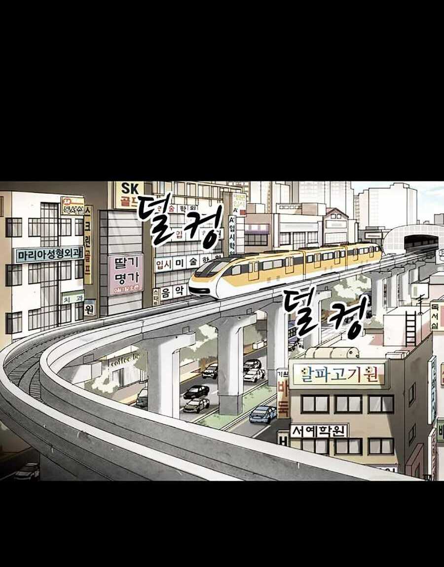 Lần Nữa Toả Sáng: Chapter 1