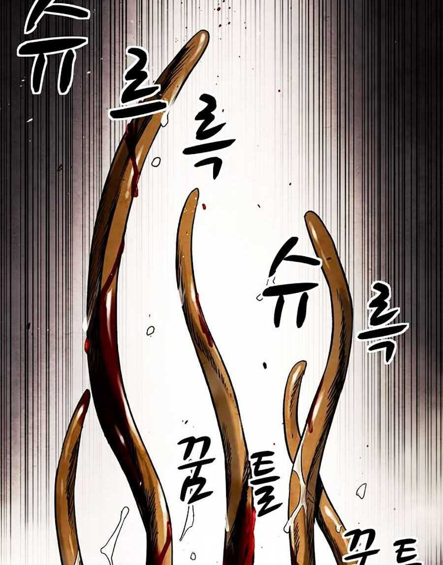 Lần Nữa Toả Sáng: Chapter 1
