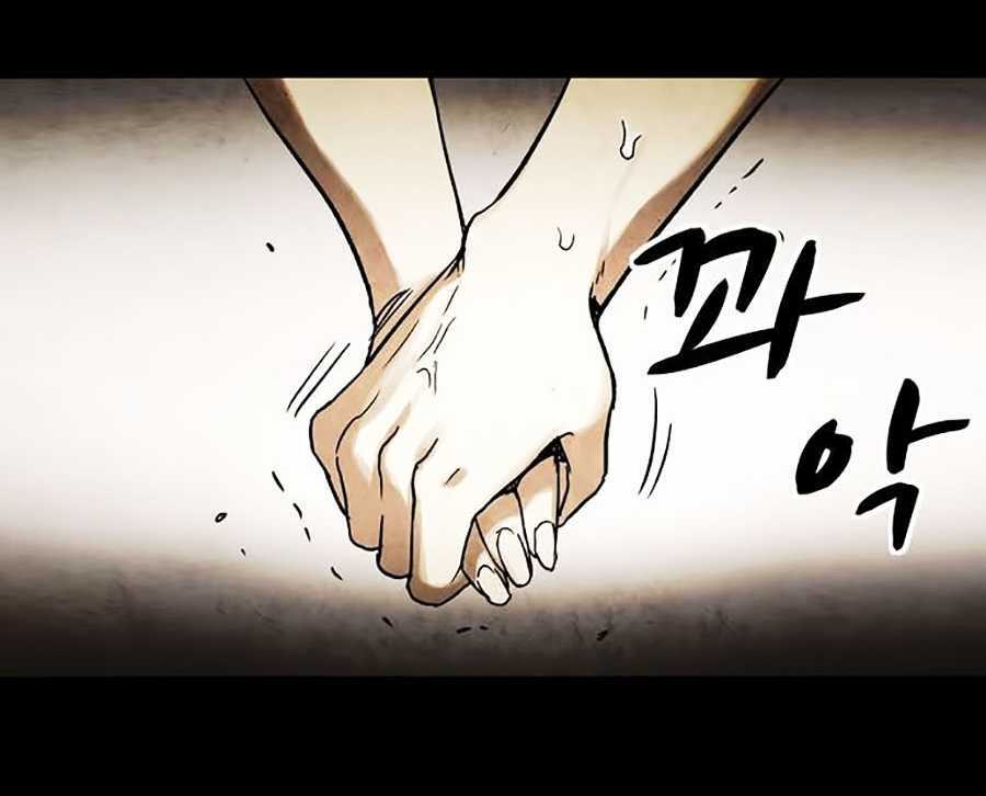 Lần Nữa Toả Sáng: Chapter 1