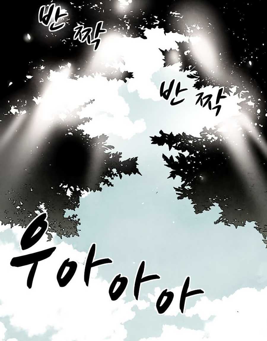 Lần Nữa Toả Sáng: Chapter 1