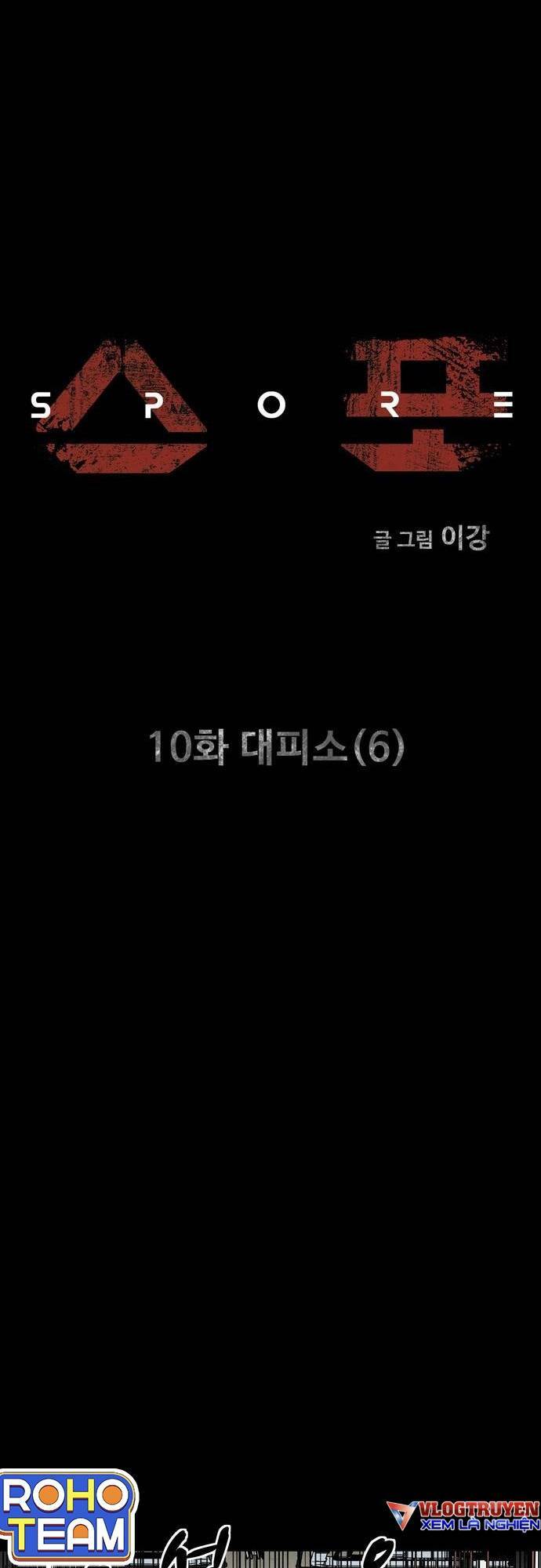 Lần Nữa Toả Sáng: Chapter 10