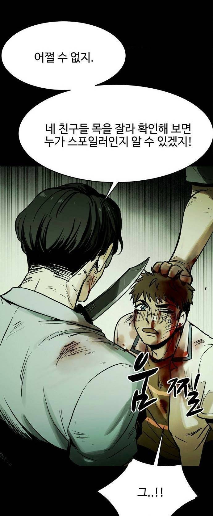 Lần Nữa Toả Sáng: Chapter 21