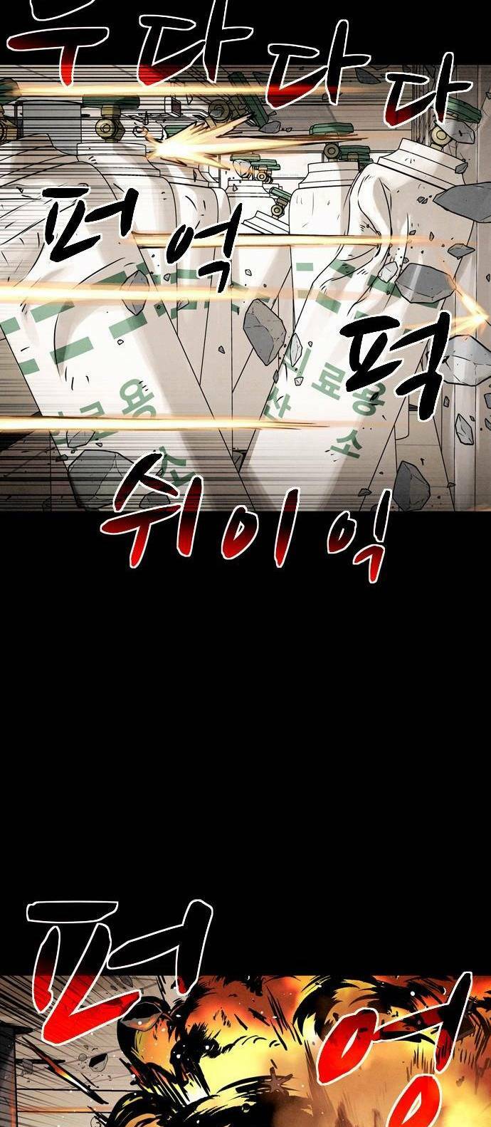 Lần Nữa Toả Sáng: Chapter 29