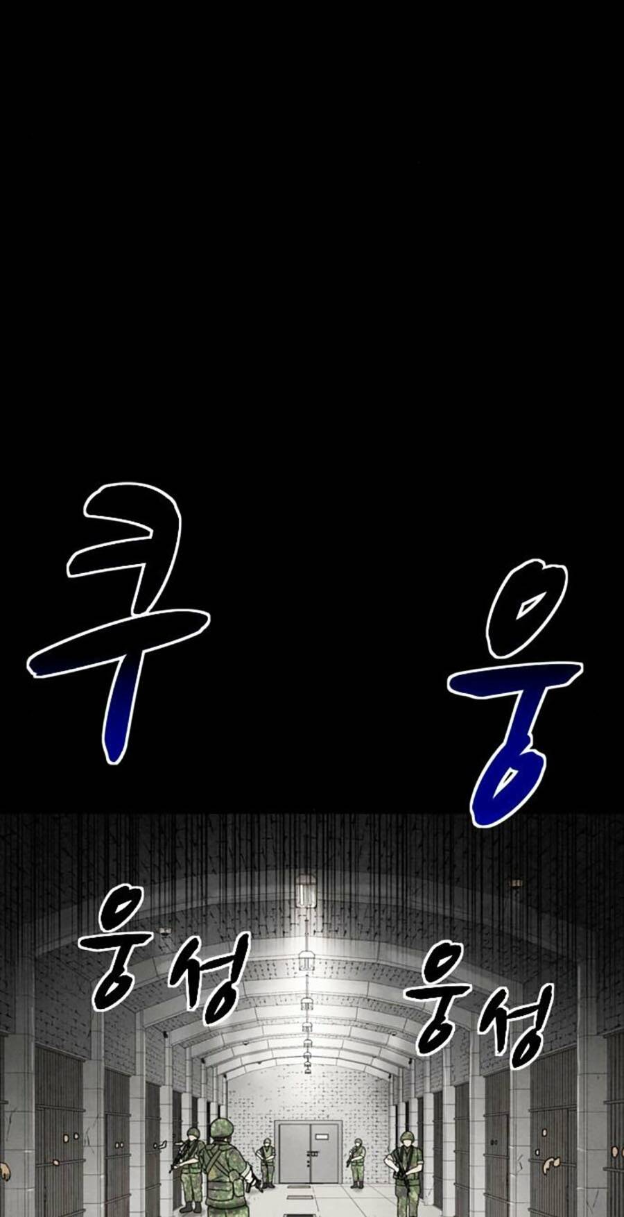 Lần Nữa Toả Sáng: Chapter 33