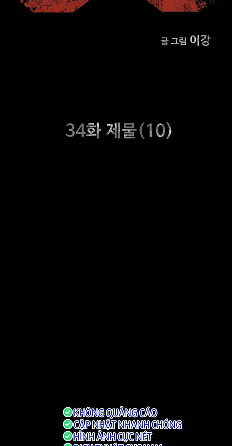 Lần Nữa Toả Sáng: Chapter 34