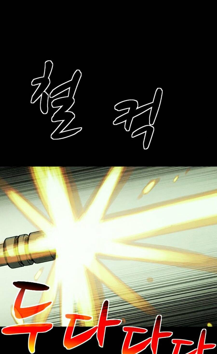 Lần Nữa Toả Sáng: Chapter 45