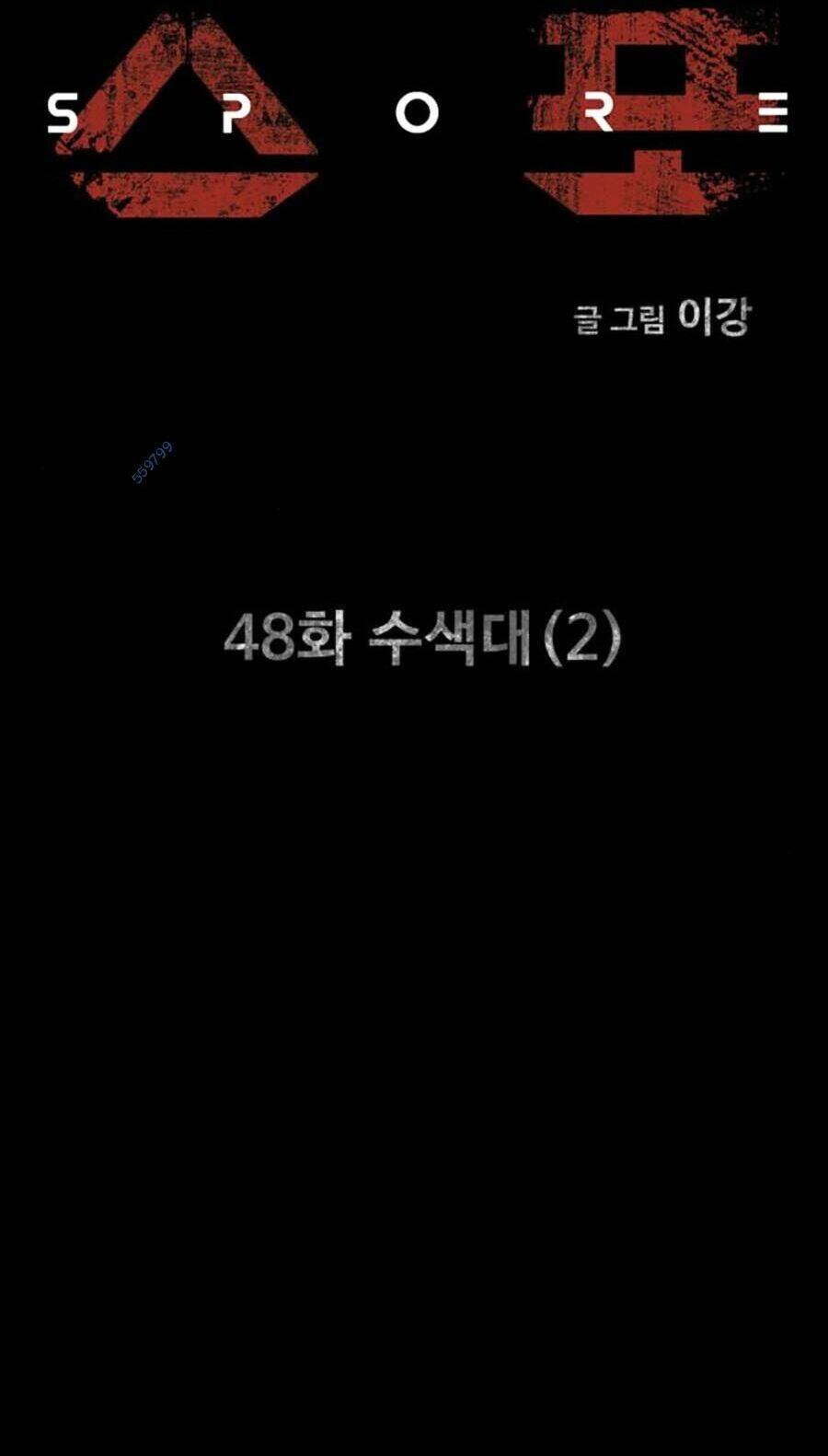 Lần Nữa Toả Sáng: Chapter 48