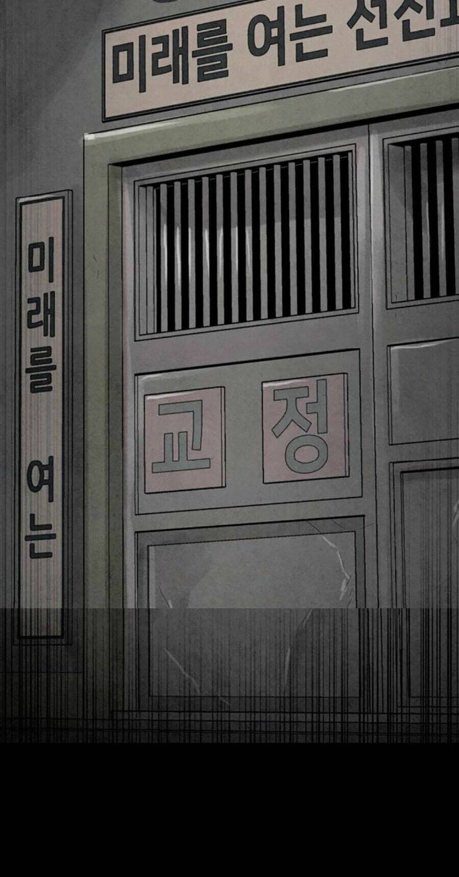 Lần Nữa Toả Sáng: Chapter 48