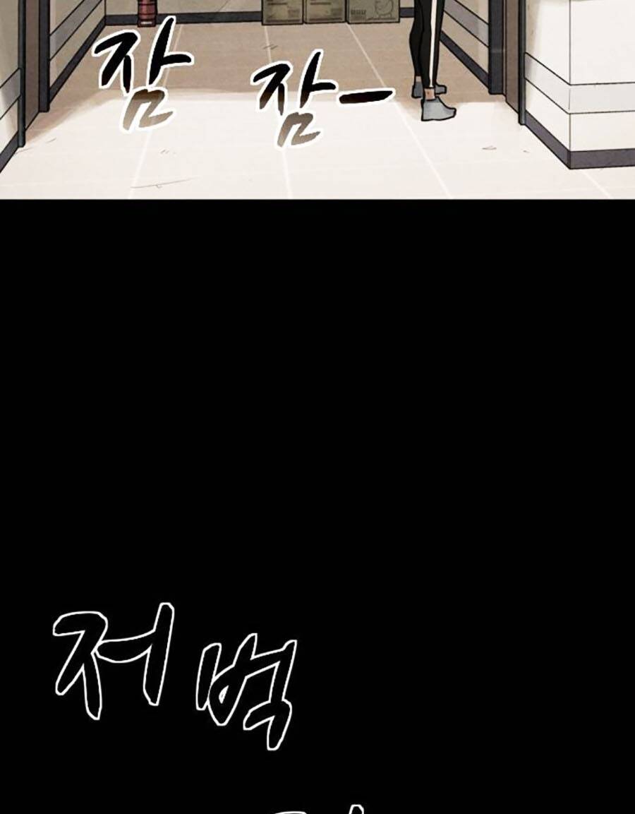 Lần Nữa Toả Sáng: Chapter 56
