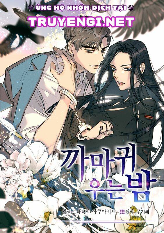 Màn Đêm Buông Xuống Là Khi Qụa Kêu: Chapter 22