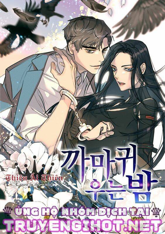 Màn Đêm Buông Xuống Là Khi Qụa Kêu: Chapter 26