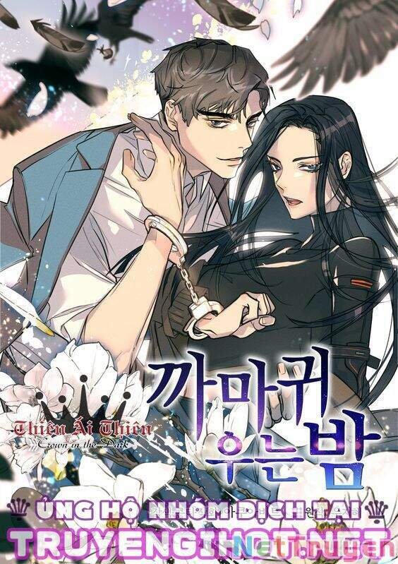 Màn Đêm Buông Xuống Là Khi Qụa Kêu: Chapter 29