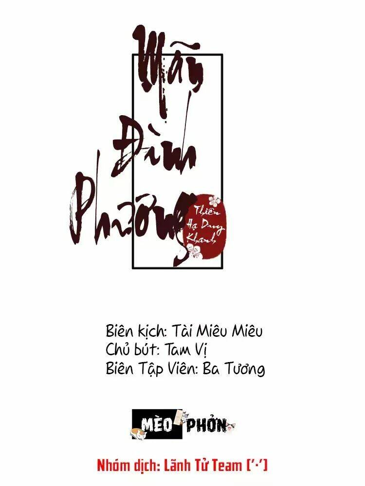 Mãn Đình Phương - Thiên Hạ Duy Khanh: Chapter 13