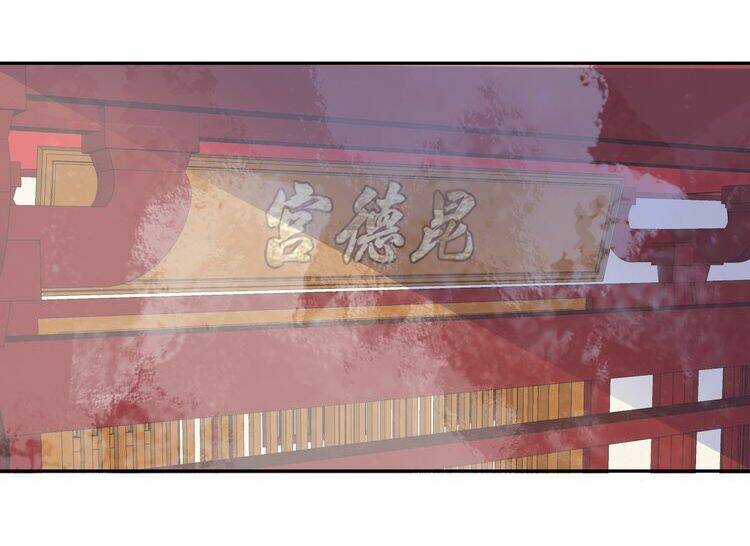 Mãn Đình Phương - Thiên Hạ Duy Khanh: Chapter 8