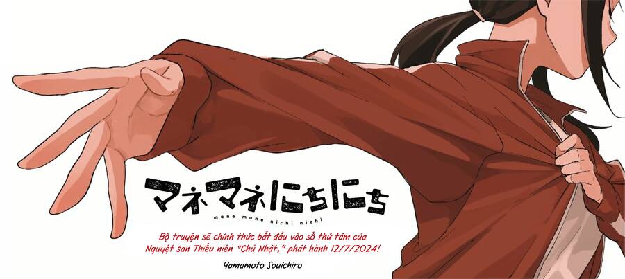Mane Mane Nichi Nichi: Chapter 0.5