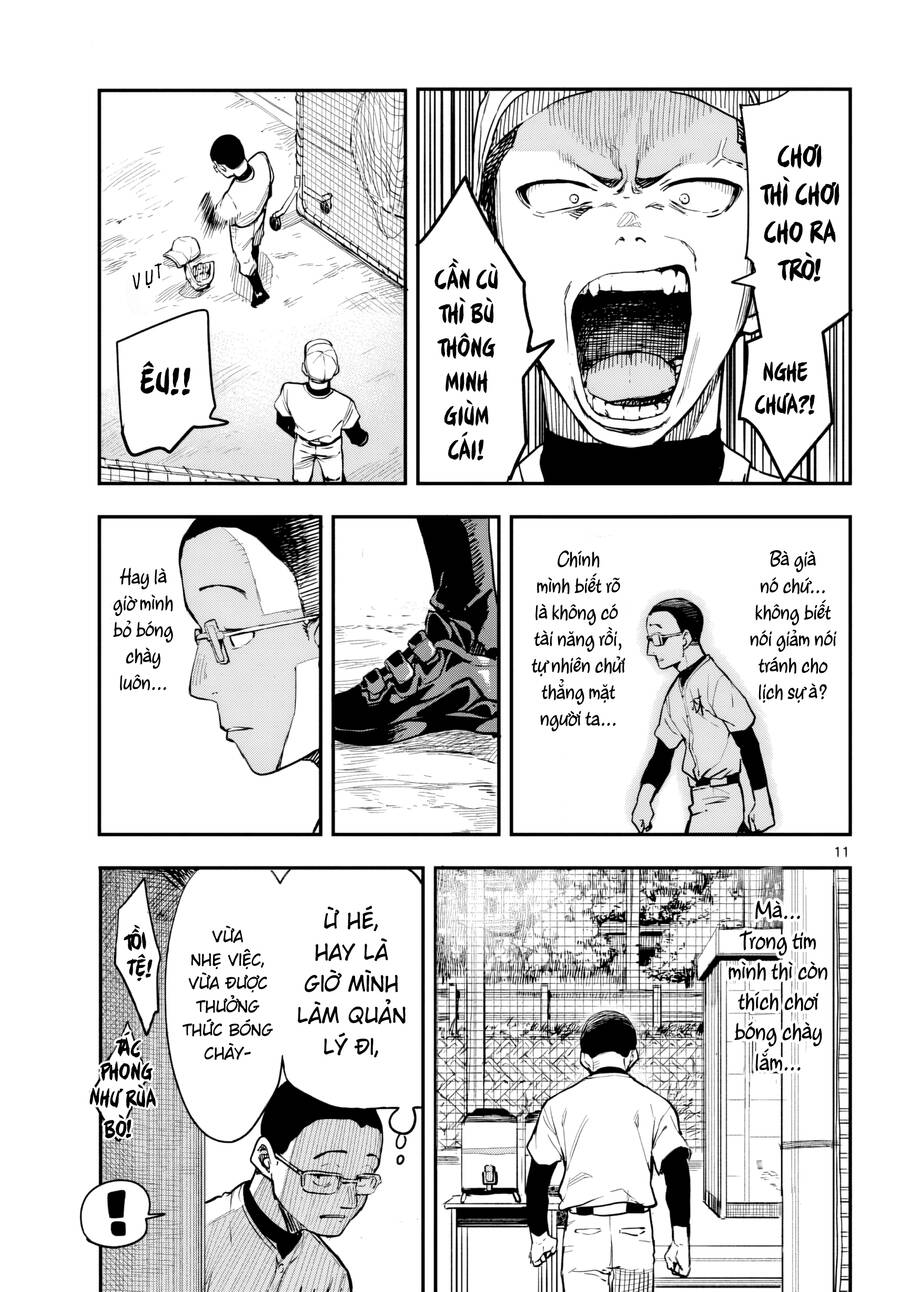 Mane Mane Nichi Nichi: Chapter 1