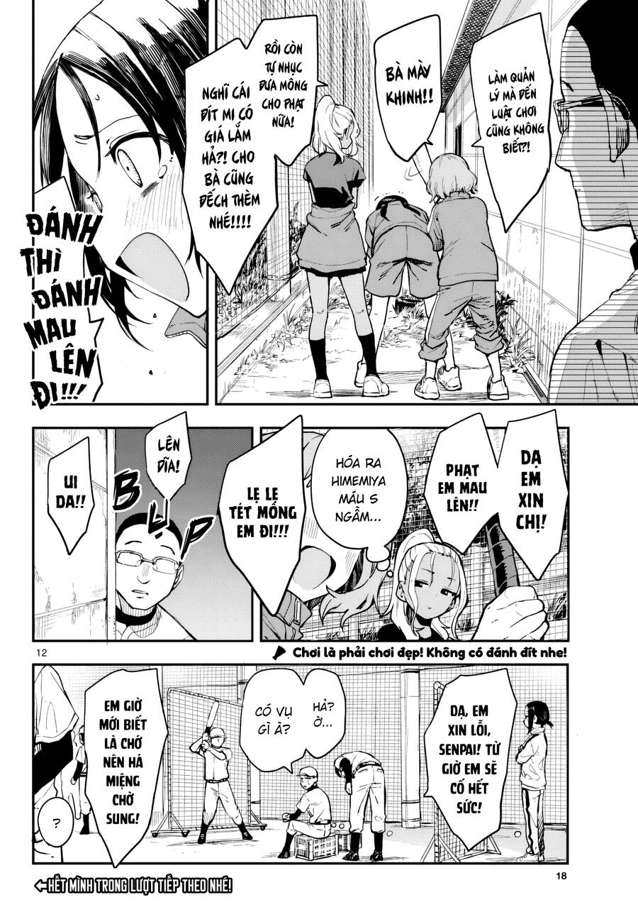 Mane Mane Nichi Nichi: Chapter 1