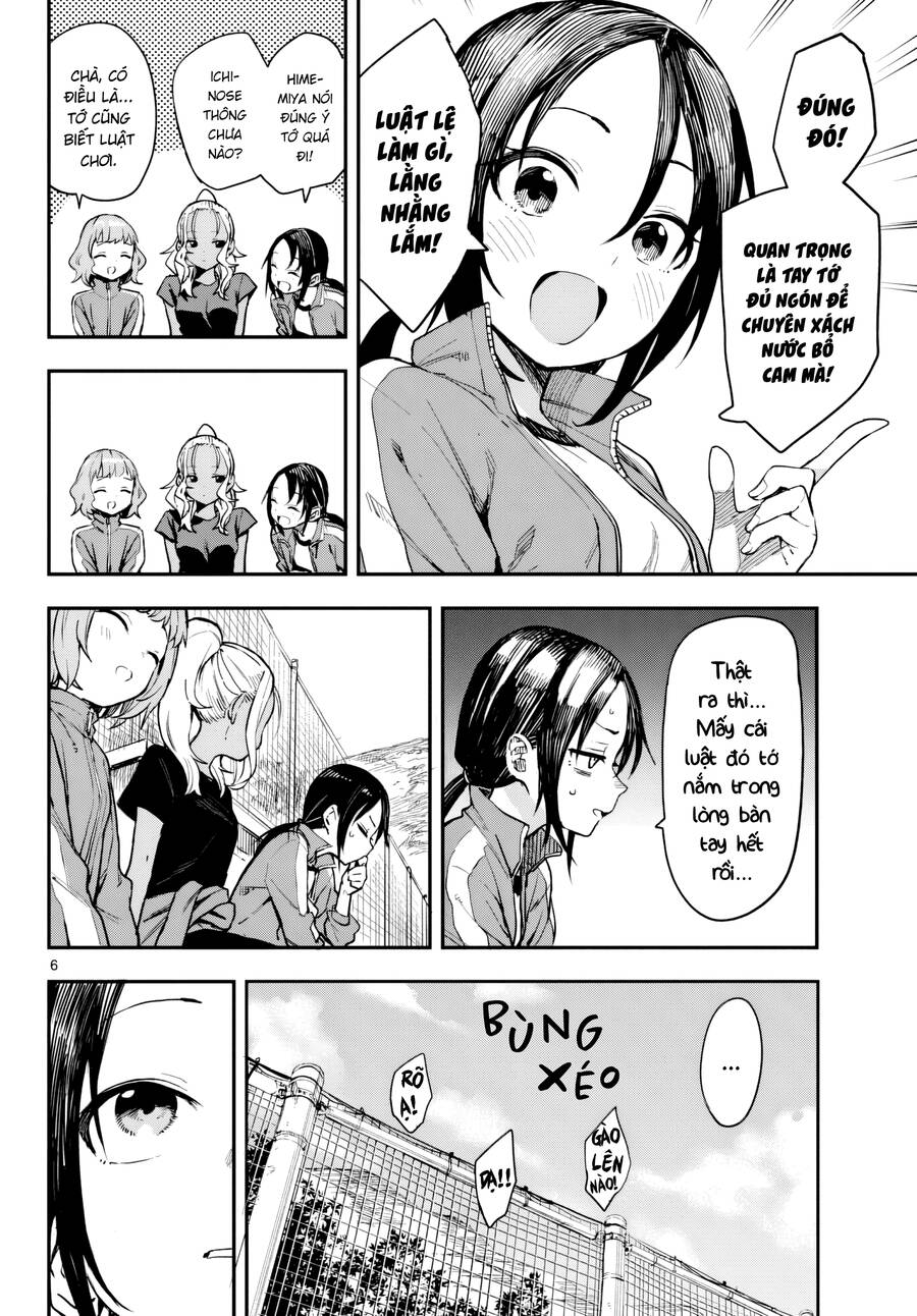 Mane Mane Nichi Nichi: Chapter 1