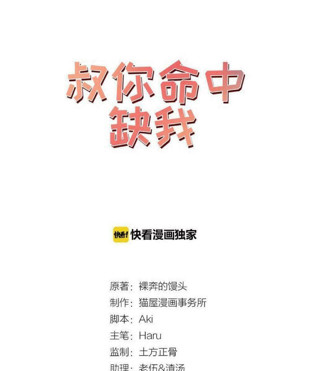 Mạng Sống Của Em Thuộc Về Tôi: Chapter 2