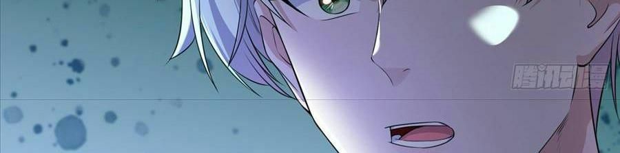 Manh Bảo Đột Kích: Tổng Tài Daddy Quá Khó Chơi: Chapter 17