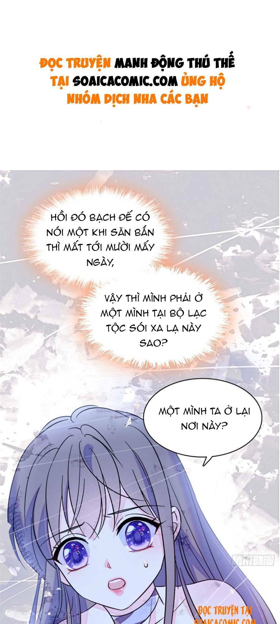 Manh Động Thú Thế: Chapter 23