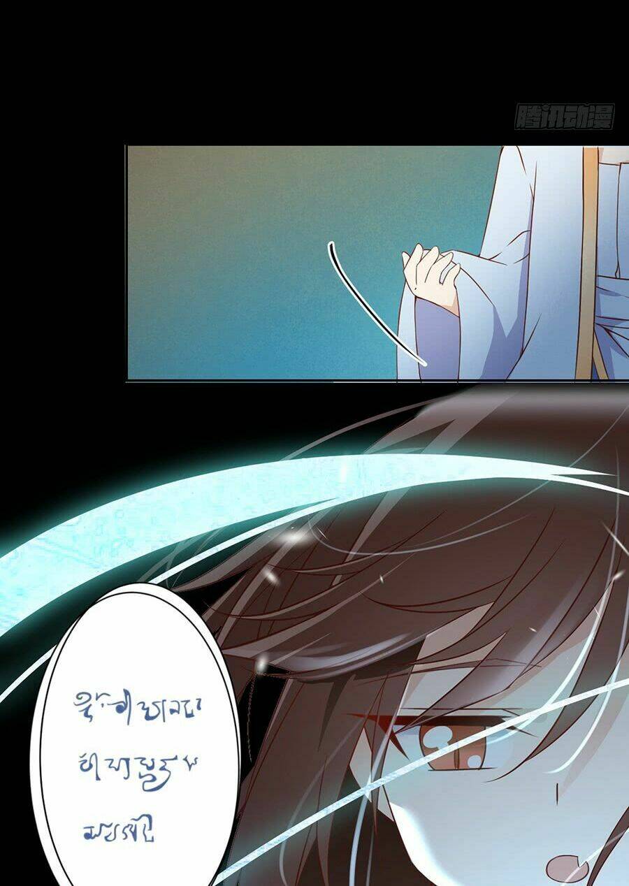 Một Mình Dạo Quanh Hầm Ngục: Chapter 11