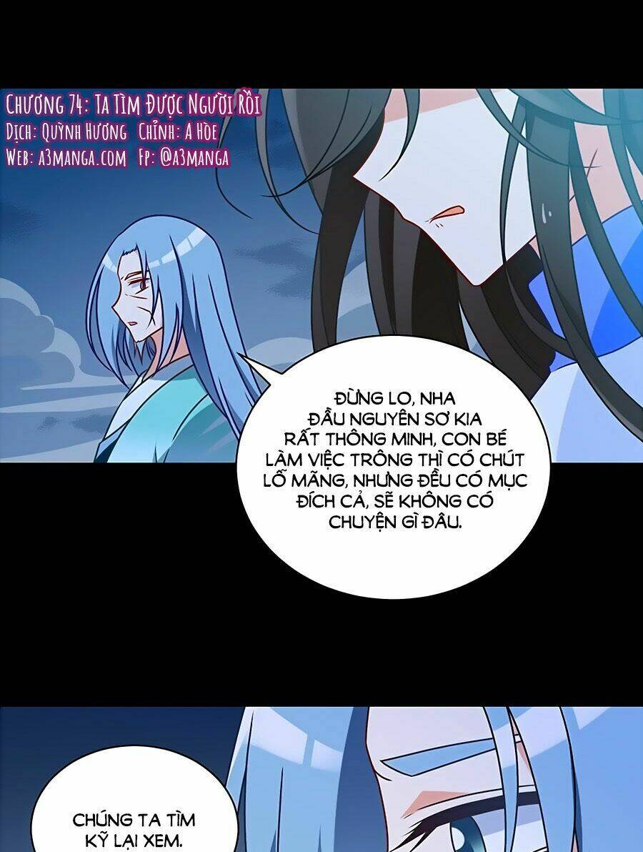 Một Mình Dạo Quanh Hầm Ngục: Chapter 74