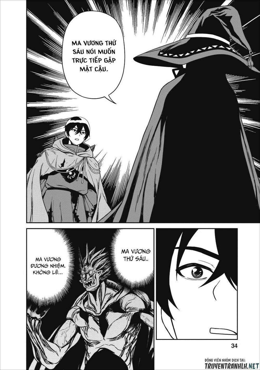 Maou Gun Saikyou No Majutsushi Wa Ningen Datta: Chapter 1