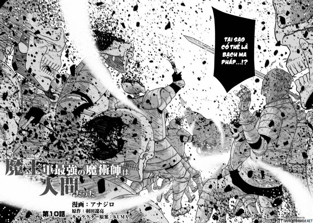 Maou Gun Saikyou No Majutsushi Wa Ningen Datta: Chapter 10