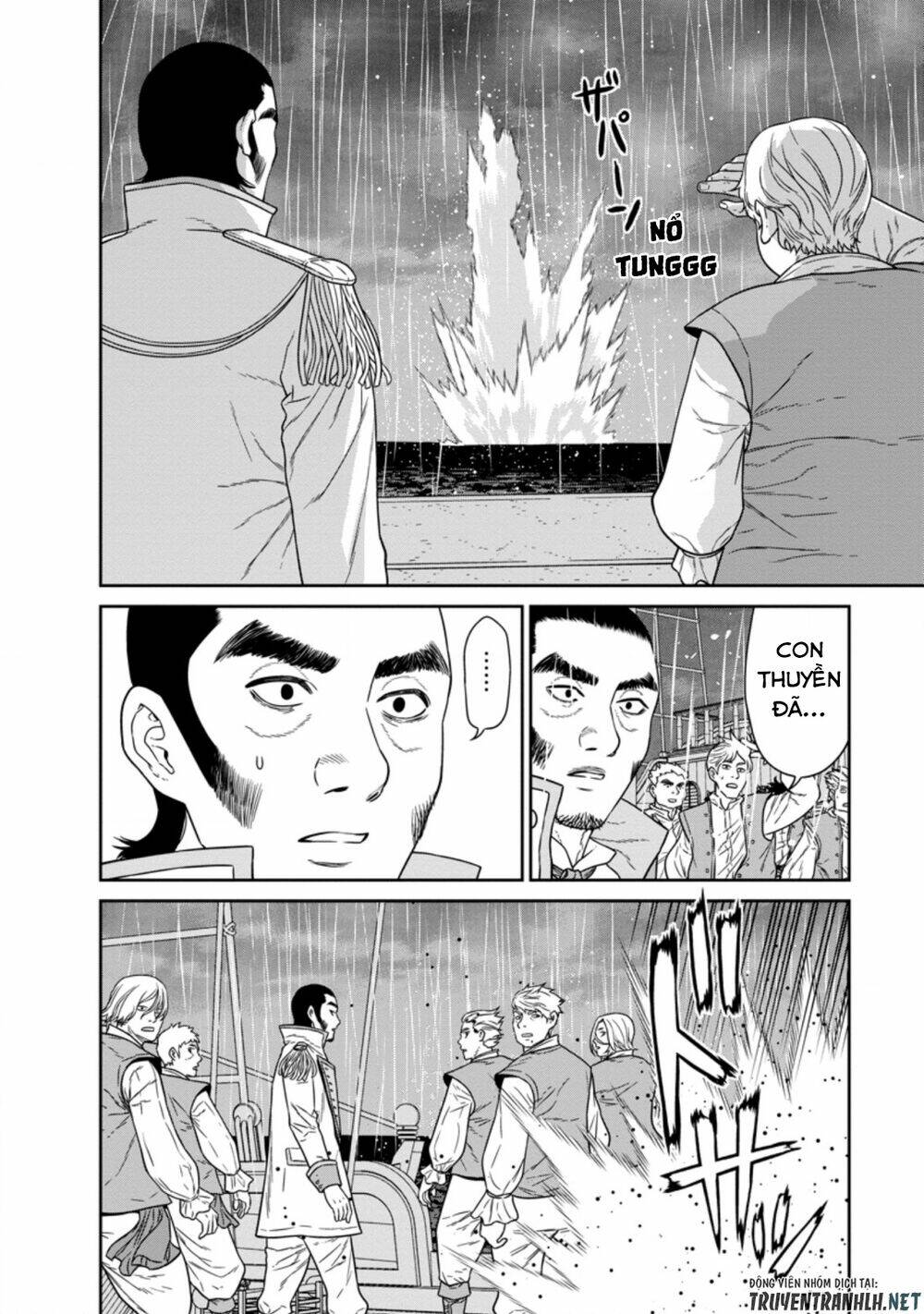 Maou Gun Saikyou No Majutsushi Wa Ningen Datta: Chapter 16.2